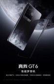 真我手机全球销量突破 3 亿台