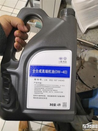 捷达vs5用什么型号的机油？