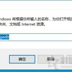 Win10系统WLAN AutoConfig服务无法启动无法使用无线网络解决方法
