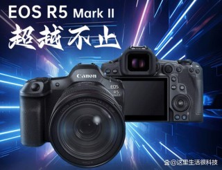 佳能EOS R5新固件V1.3.0升级并将很快发布