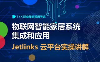 云骥智行借助NVIDIA Jetson打造“域脑”通用计算平台