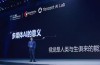 腾讯混元技术负责人之一刘威，离职创业