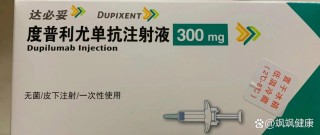 百度拜读09baidu赛诺菲度普利尤单抗新适应症申报上市