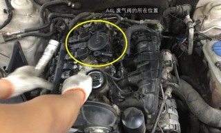 换了废气阀不烧机油了，如何判断废气阀烧机油
