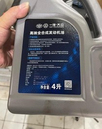 1.4t用什么机油型号最好？