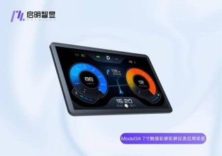 启明智显助力传统行业AI智能硬件升级解决方案