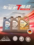 德国润滑油58个品牌吗？德国机油品牌前50名排行榜