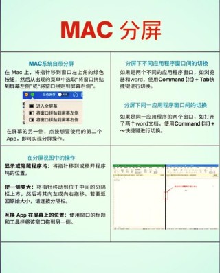 如何使电脑分屏显示不一样的内容-两个显示器同时显示不同内容方法