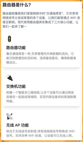 怎么选购无线路由器？选购无线路由器一定要避开的三大误区是？