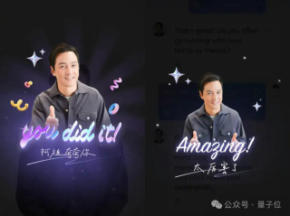 超越OpenAI、拿下全球双料第一，“AI吴彦祖”背后大模型SOTA了！