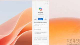 推出付费订阅Copilot Pro，微软也在琢磨用AI来挣钱