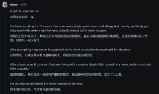 求医十年，病因不明，ChatGPT：你看起来有基因突变