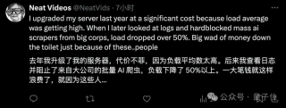 OpenAI疯狂爬虫，把一家公司都给爬宕机了，CEO：堪比DDoS