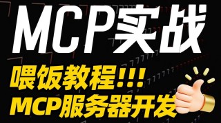 GitHub MCP Server – GitHub推出基于 MCP 的服务器工具
