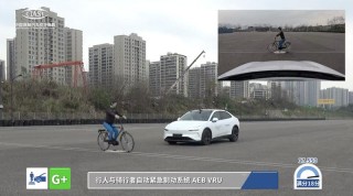 蔚来乐道L60成为首款中保研全优高分纯电车型