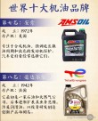全合成机油排名及价格，什么全合成机油排名第一