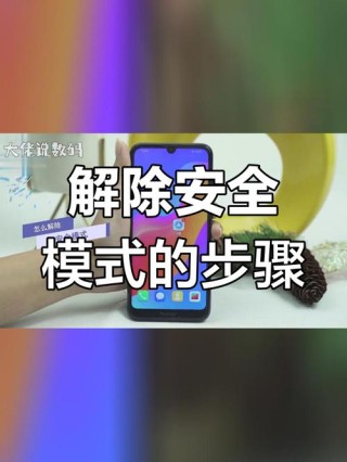 安全模式也进不了系统怎么办？
