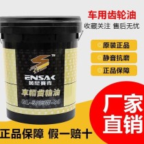 英尼赛克机油怎么样？英尼赛克机油为什么那么便宜