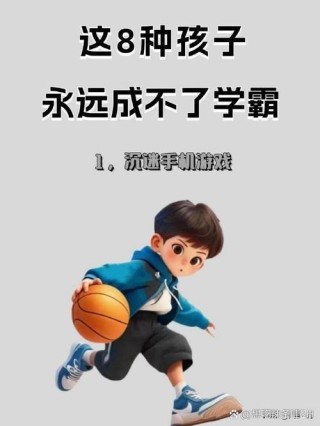 永远不要狂妄自大，永远虚心学习。莫欺少年穷！当年因为看好马云被当众羞辱的他，现在怎么样了呢