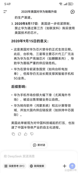 这家被苹果抛弃的传感器公司豪威科技 让小米华为等国产抬起来了