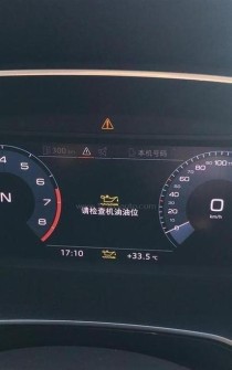 机油更换提醒一定要马上换吗？车子提示更换机油还能开多久