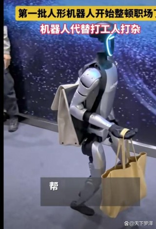人形机器人火热　OpenAI入局人形机器人 英伟达等巨头入局机器人行业