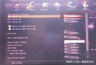 宏基台式机如何BIOS设置U盘启动？