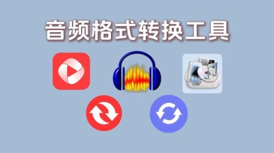 PDF2Audio – 将PDF文档转换成音频博客的开源工具