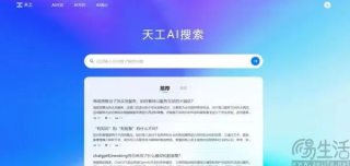 AI搜索Perplexity来了，谷歌搜索真正有了对手