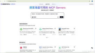 MCPHub – 一站式MCP服务器聚合平台