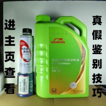 ow20机油是什么机油？0w20是全合成还是半合成机油