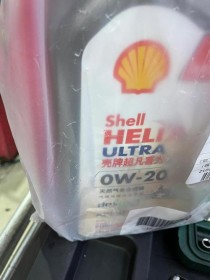 壳牌机油念ke还是qiao？