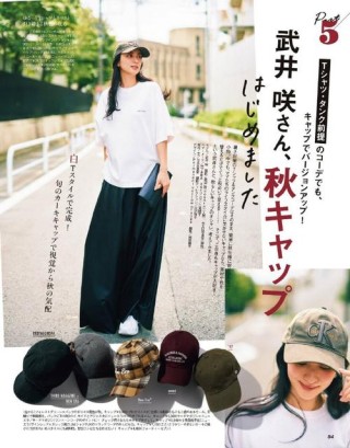 【日娛】粉絲終於可以安心了！武井咲7月正式產後復出~ 復出作尚未能公佈。