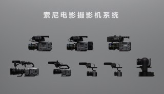突破界限：CineAltaB技术升级 带来革新性的摄影体验
