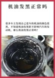 机油2年没换了有事吗