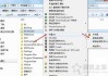 共享文件夹怎么设置？Win7系统共享文件夹设置的方法