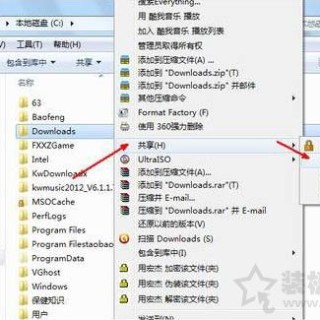 共享文件夹怎么设置？Win7系统共享文件夹设置的方法