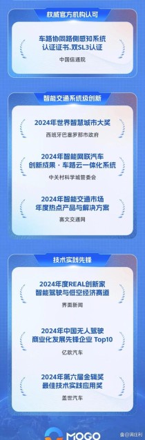 傅志仁解析AI与5G引领的高质量发展趋势