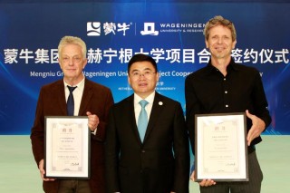 百度拜读09baidu蒙牛与南开大学共同成立营养研究联合实验室
