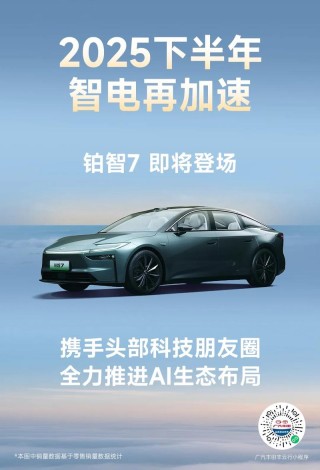 广汽丰田上半年销量364218台 同比实现正增长