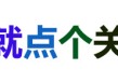 1.5L插混，日产N6曝光，或在日产和启辰同时开售
