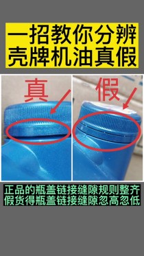鹏致p8pro机油全合成怎么样？鹏致p9pro机油全合成怎么样