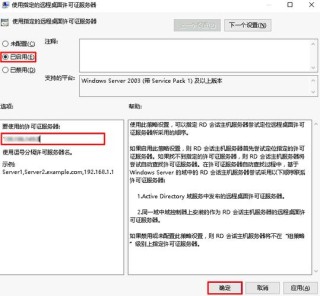 如何远程关闭局域网内其他电脑？远程关闭局域网内电脑操作