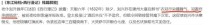 打工人，被迷信AI的老板们坑惨了