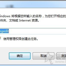 Win7系统如何禁用Windows键 Win7系统屏蔽键盘上的Windows键方法