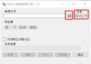 戴尔如何进入BIOS界面？戴尔重装系统BIOS设置教程(全系列通用)