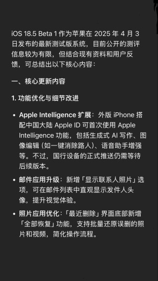 iOS11 beta5中屏幕镜像板增加新图标 或将有更多设备支持iPhone