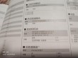 一桶机油多少升？机油少加了0.5升有影响吗