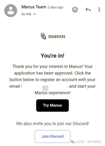 Manus 是真牛：原来2个小时，现在22分钟