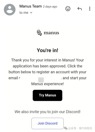 Manus 是真牛：原来2个小时，现在22分钟